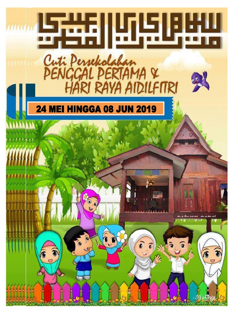 Cuti Hari Raya 2019