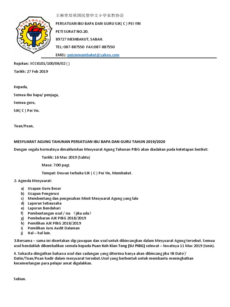 Surat Jemputan Agm