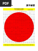 Download 333-Kanji-in-a-Day free excerpt with 90 Kanji by Claus SN4109686 doc pdf