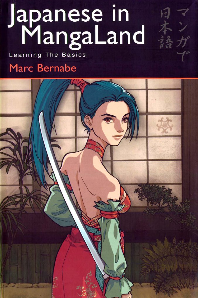 Japanese in Mangaland 1 | PDF