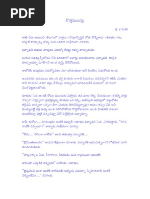 D Kameswari Kotta Malupu Armoured Fighting Vehicles Military Vehicles