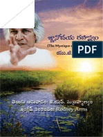 The Mystique of Enlightenment (Telugu) by U.G. Krishnamurti PDF