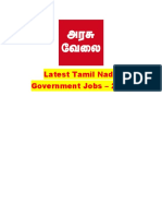 Latest TN Govt Jobs