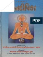 Dhyan Dipika 004538 HR PDF