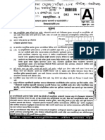 Clerk 2018 Main P2 PDF