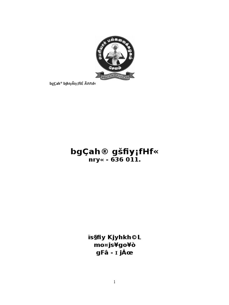 Ba Tamil Paper I Latin Script Collation