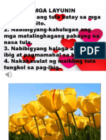 Ang Aking Pag-Ibig