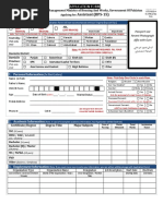 Application Form (210) : Assistant (BPS-15)