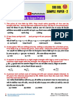 SSC CGL PRE Sample Paper-2 by Gagan Pratap