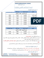 School Fees Policy 2019 2020 ARv