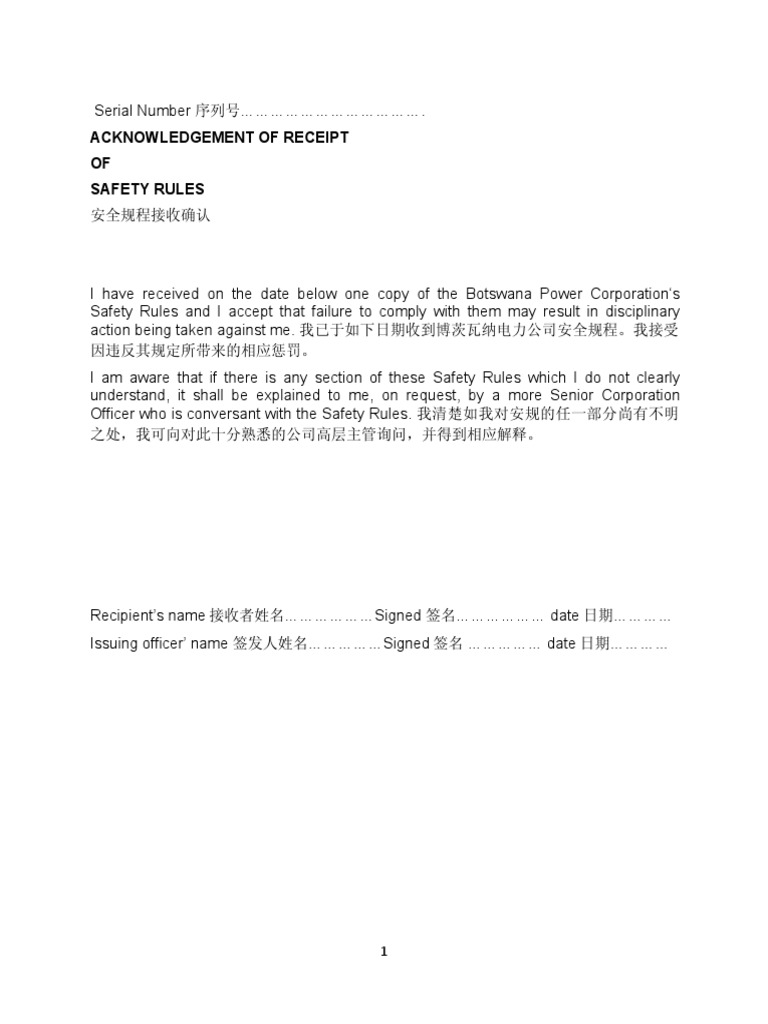 BPC Mechanical and Electrical Safety Rules PDF High Voltage