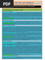 ADMISSION NOTIFICATION FOR JULY- 2019 SESSION