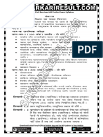 Iasprehindi PDF