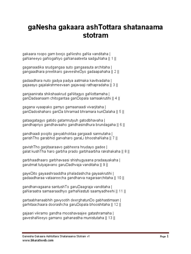 Ganesha Gakara Ashtottara Shatanama Stotram Eng v1 PDF Hindu Mythology Hindu Deities