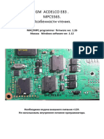 GM Acdelco E83 Ecu Mpc5565 Rus