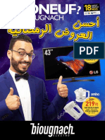 DePliant Ramadan 2019