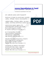 Siddhar Rakasiam For Living 1000year PDF