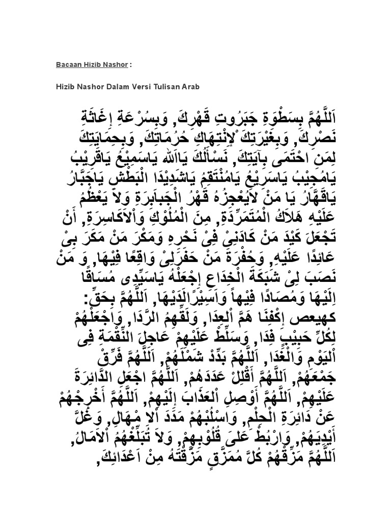 Bacaan Hizib Nashor