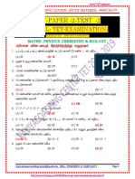 Tet Study Material 3 Maths Science