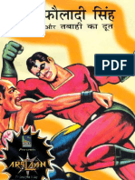 DC - 1816 Fauladi Singh Aur Tabahi Ke Doot PDF