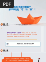 家計簿 分袋式