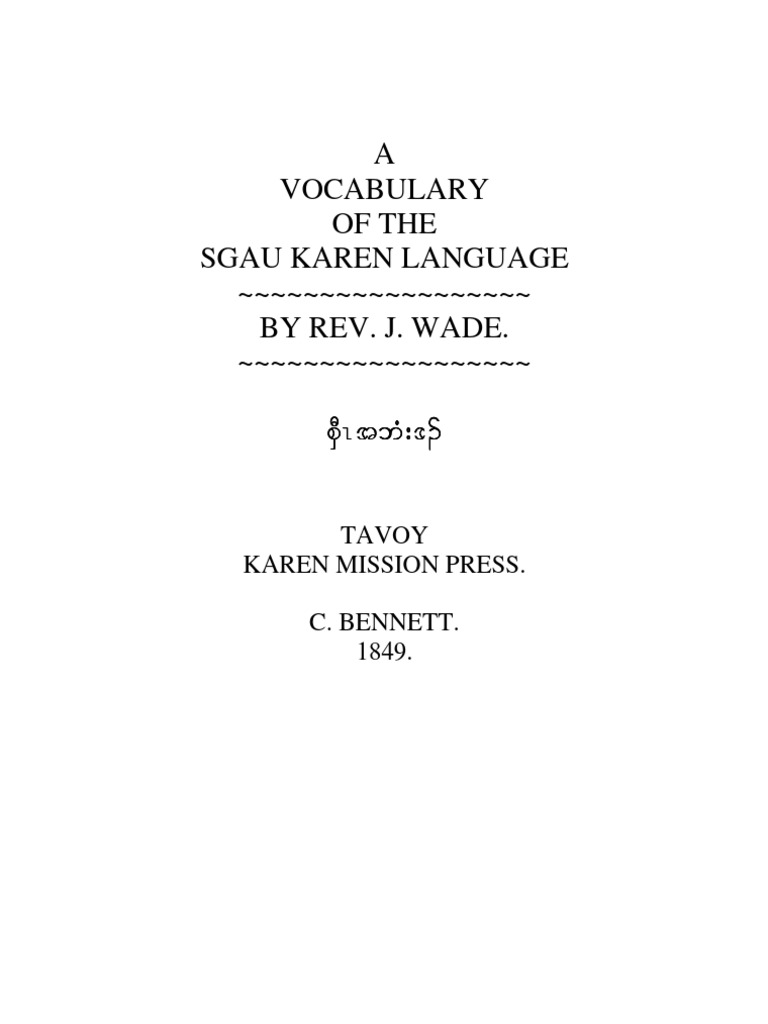 A Vocabulary of The Sgaw Karen Language (1849) # 1 | PDF