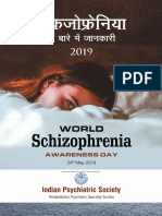 Schizophrenia Book