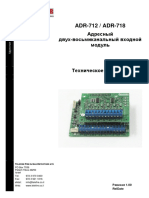 ADR 71xru100 PDF