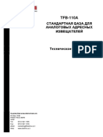TFB-110ARu.pdf