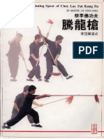 The Spinning Spear of Choy Lay Fut Kung Fu