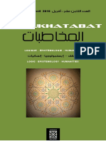 AL-MUKHATABAT_ISSUE_18.pdf