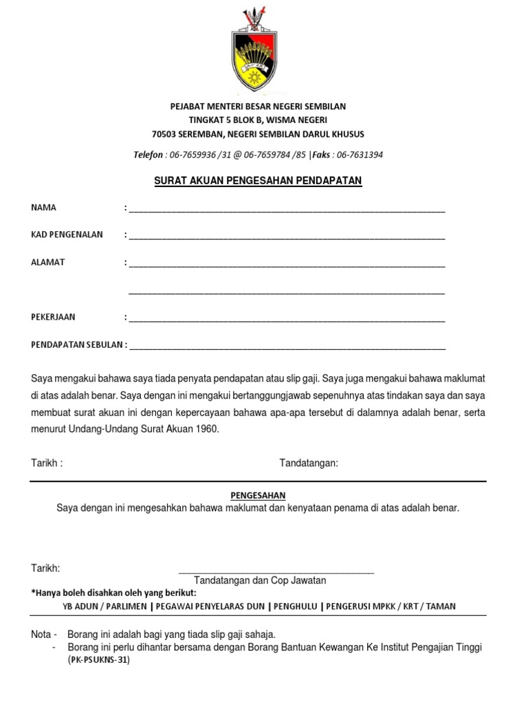 Borang Pengesahan Pendapatan  PDF