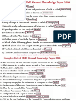 Solved PPSC Test - 1-1