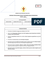 Borang Pencalonan Pingat Kecemerlangan Pendidikan - (CSX) PDF