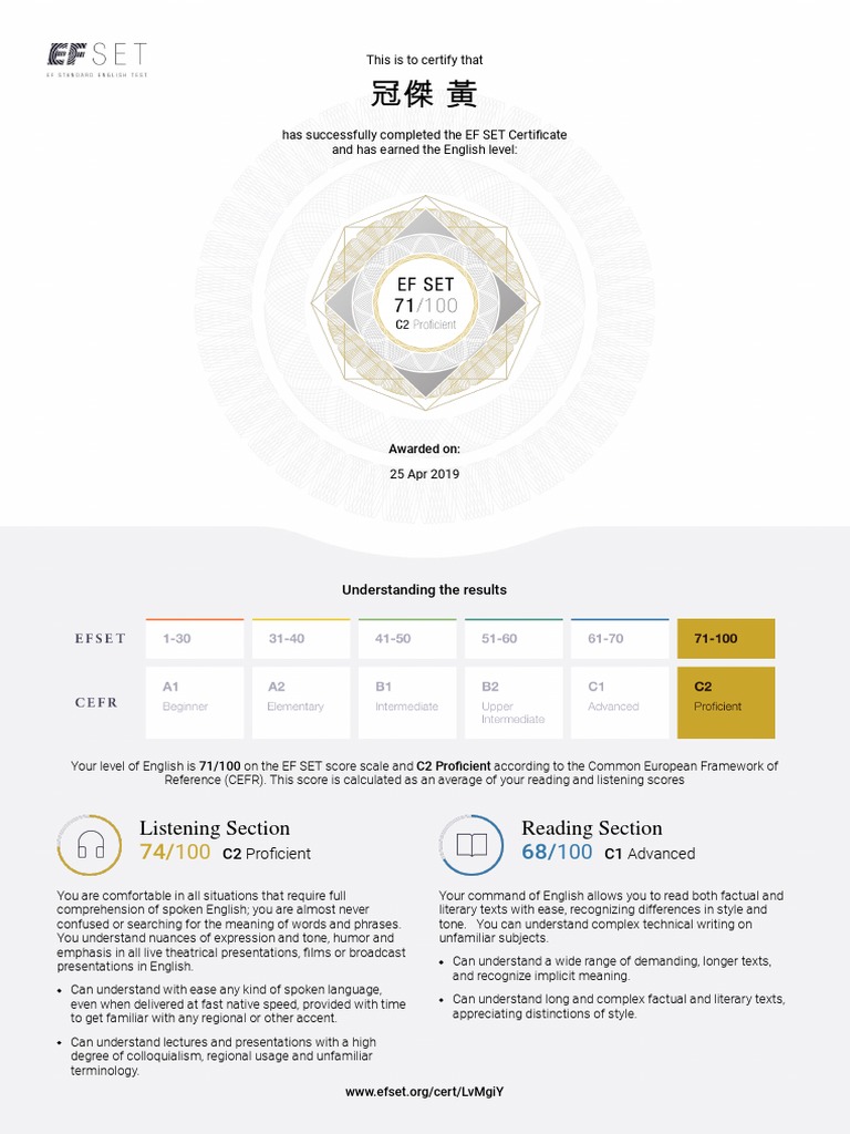 EF SET Certificate: English Proficiency C2 | PDF