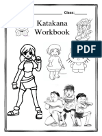 Katakana Work Book