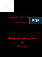Money and Fighting Power