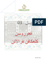 Cover Fail Surau Al-fateh 3