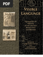 Download Visible Language by izzint SN41185426 doc pdf