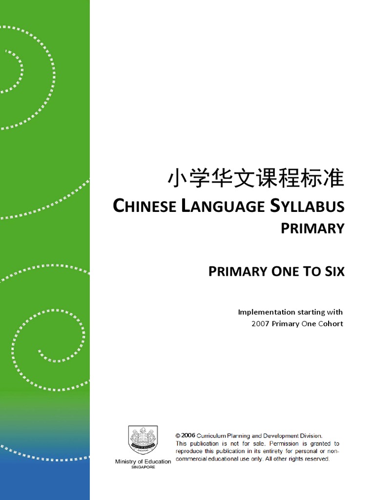 CHINESE BEGINNERS SYLLABUS visual data 6