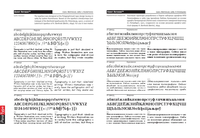 Quant Antiqua Typeface Overview | PDF | Calligraphy | Typography