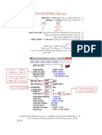 شرح Duct Sizer McQuay PDF