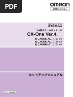 Cx One セットアップマニュアル Sbca 346j