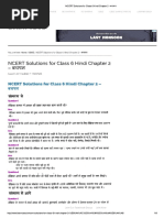 Ncert Solutions For Class 6th Social Schapter 1 The Earth