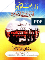 Darul Uloom Deoband Adabi Shanakat Nama by Haqqani Al Qasimi