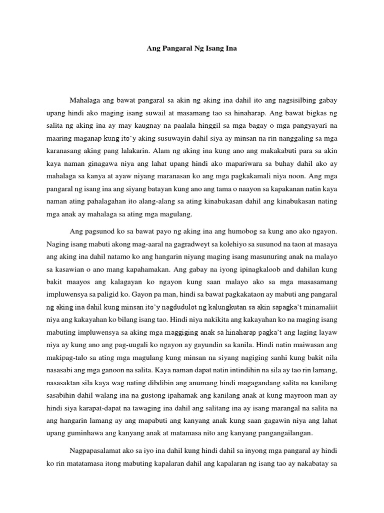 Filipino Essay | PDF