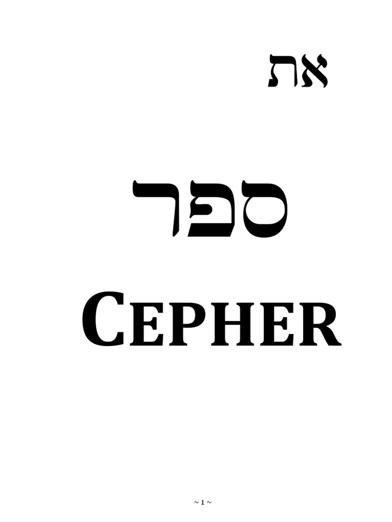 164673028 The Cepher 1 pdf Septuagint Old Testament