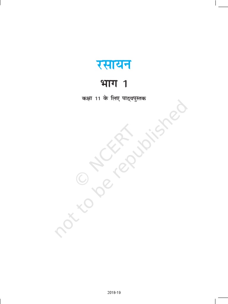 CLASS 11 AGRICULTURE CHEMISTRY NOTES PDF IN HINDI CHAPTER 1 visual data 4
