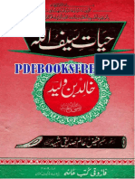 Hayat e Saifullah Pdfbooksfree - PK