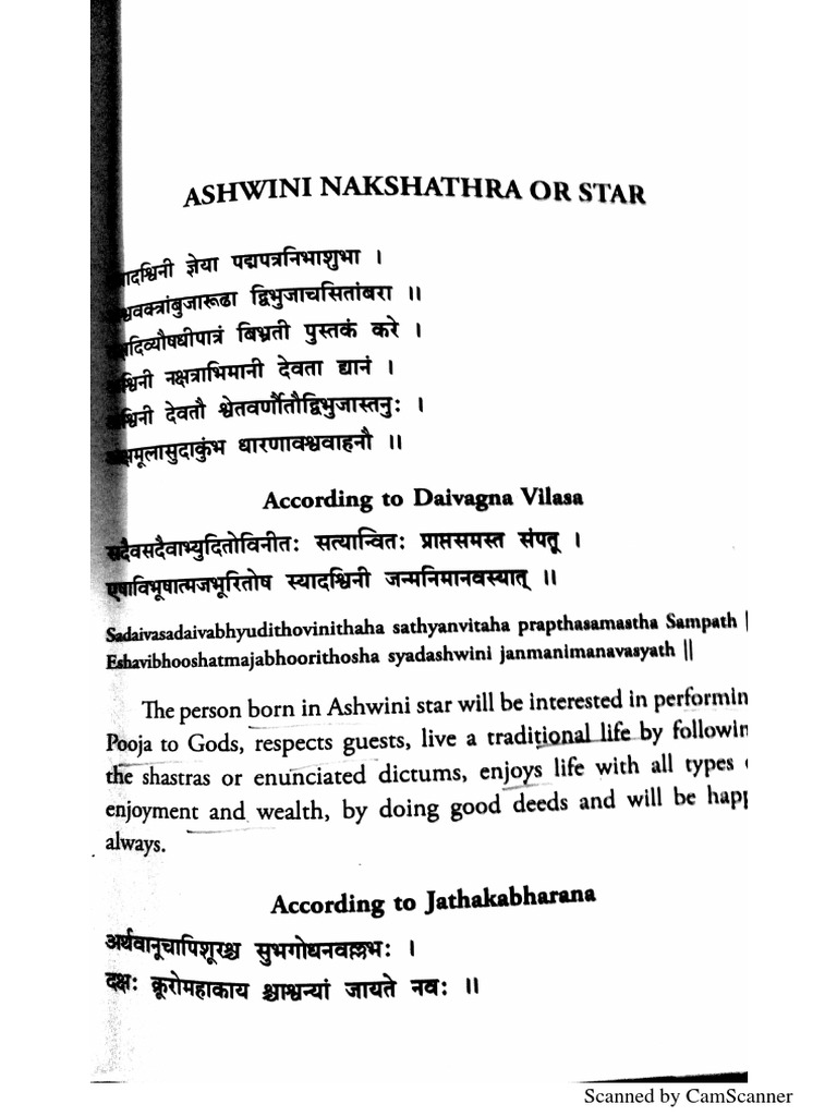 SCD Dasha | PDF